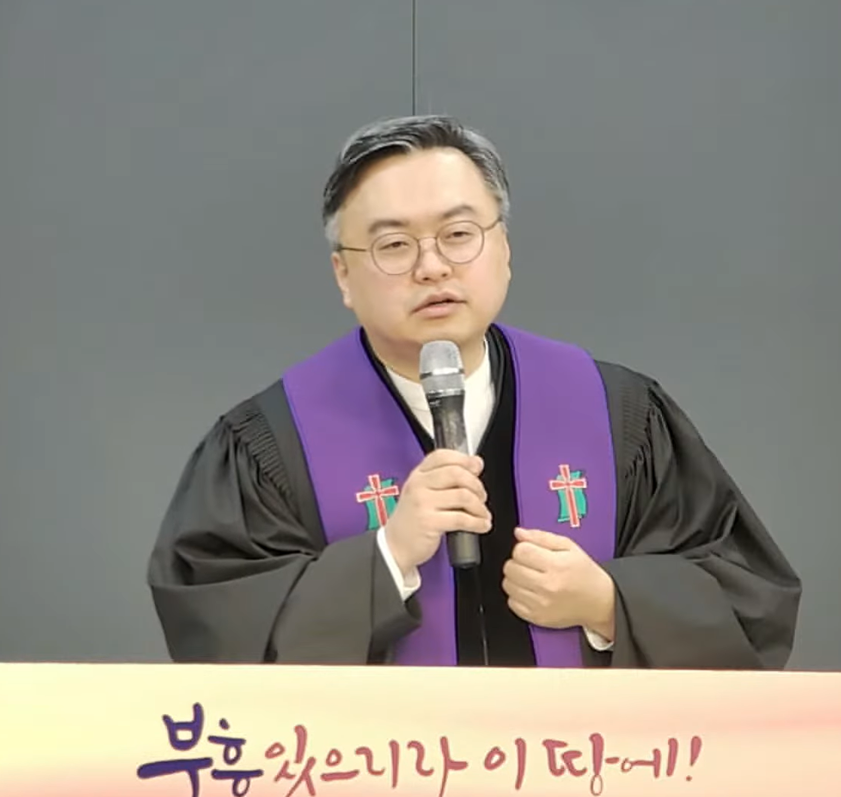 Senior Pastor
